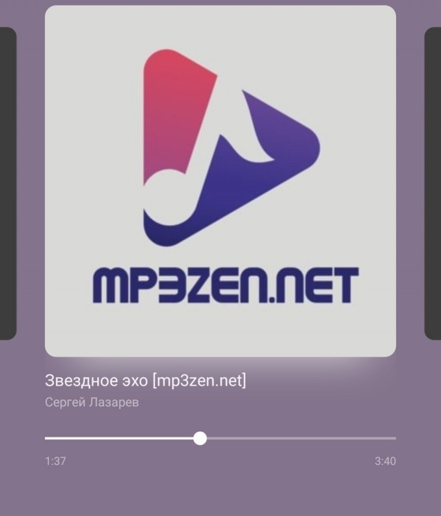 Пашкет на радио