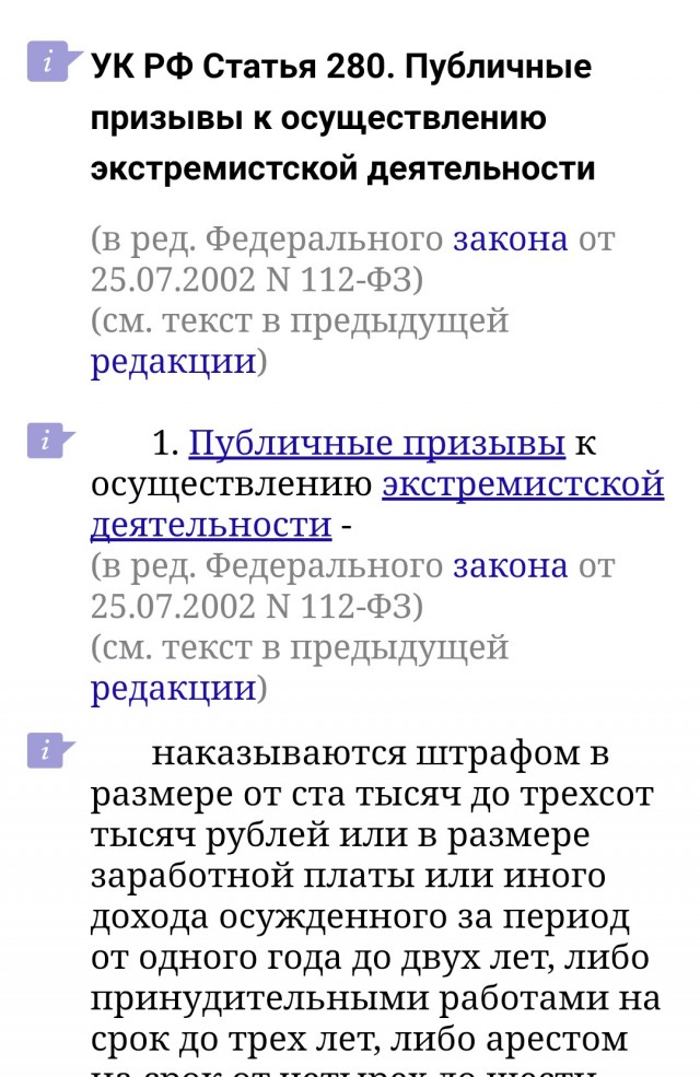 В Екатеринбурге в мечети прошёл рейд во время молитвы