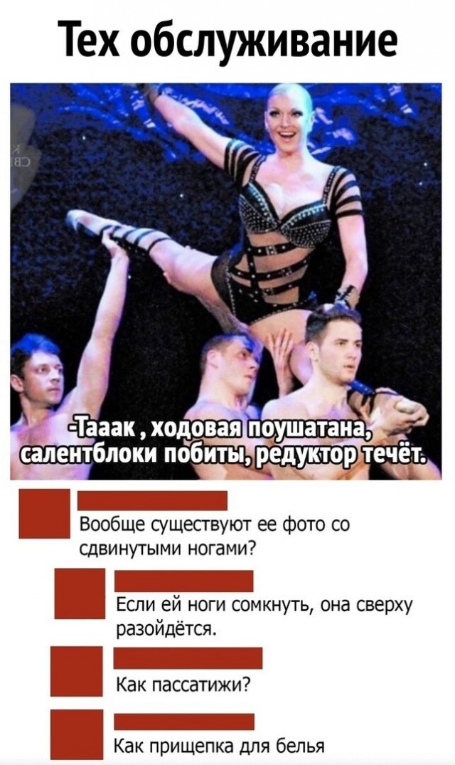 Юмор в картинках и без 21.02.2023