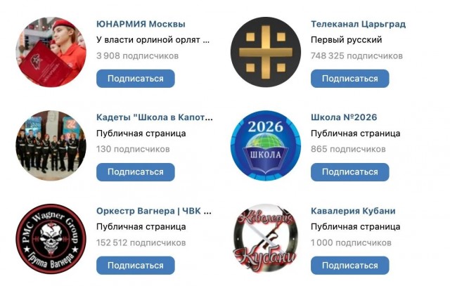 Преподаватель избил ученика московской школы во время урока финансовой грамотности