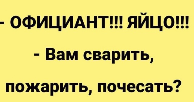 Яйца в тигриной шкуре по китайски