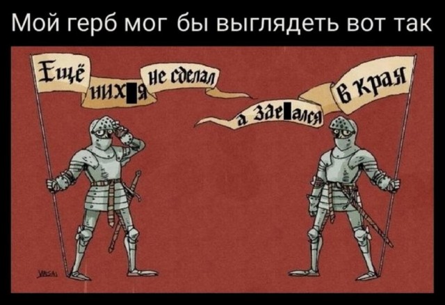 Нуштош 14.03.23