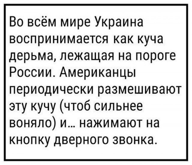 Мариуполь