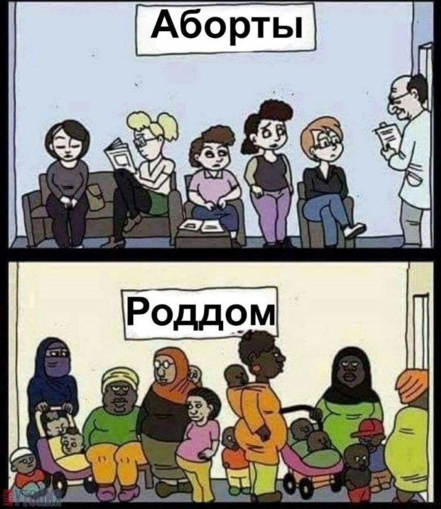 Многодетные семьи