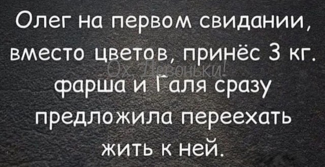 Картинки и мемы, всем хороших выходных