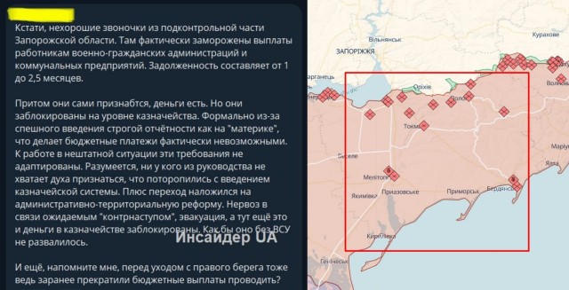 Победная поступь идиотизма по планете – том 14