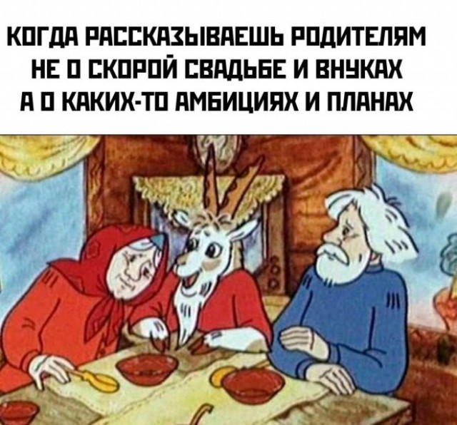 Картинки и мемы, всяко разно - 181