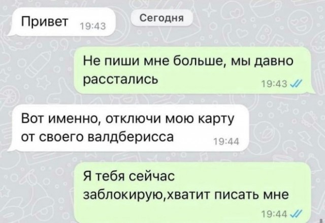 Картинки и мемы, всяко разно - 183