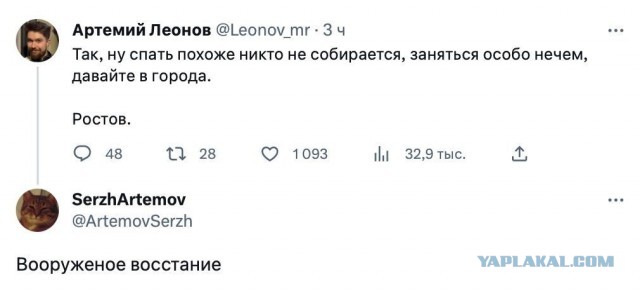 Срочное обращение Пригожина