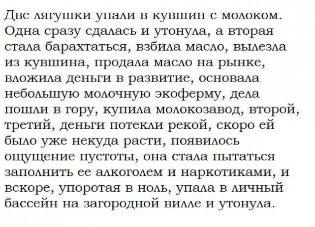 Нуштош 18.08.2023