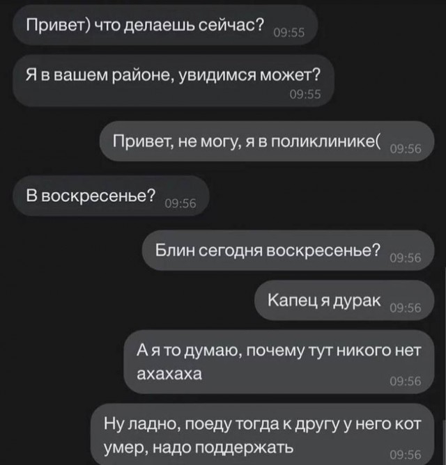 Народная меДИЧина 6029
