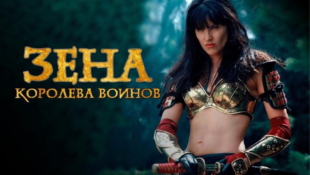 Чарующие звуки заставок первых сериалов