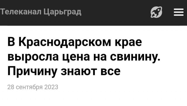 Весёлый полтишок 01.10.23