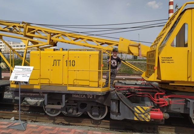 Детская железная дорога, Челябинск