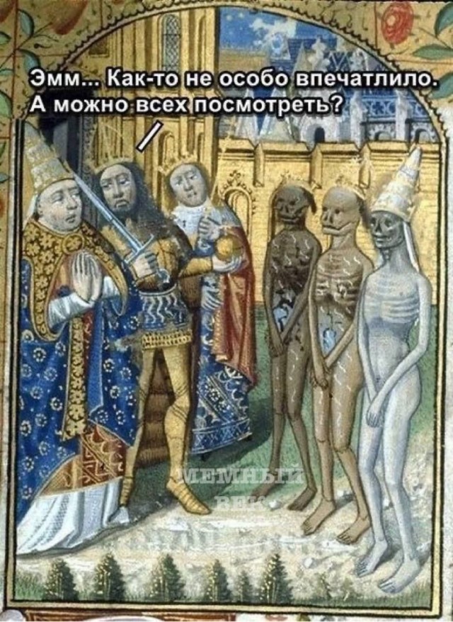Отряд быстрого деградирования