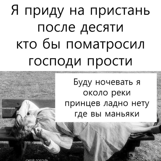 Отряд быстрого деградирования