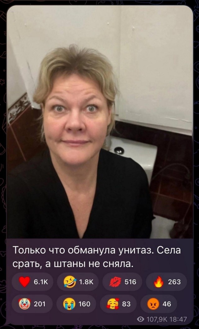 Отряд быстрого деградирования