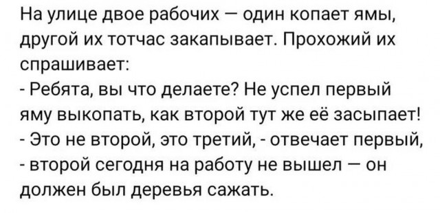 Отряд быстрого деградирования №21