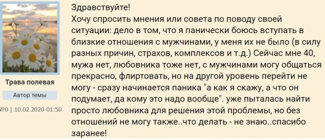 Баба хочет и баста!