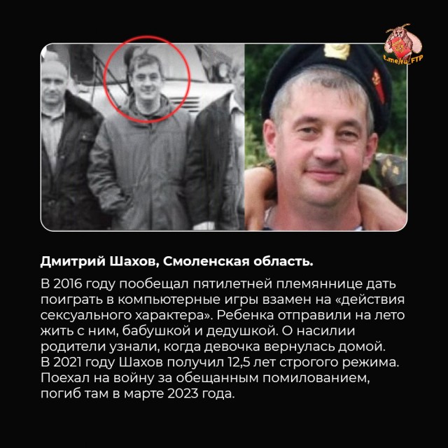 Мужчина, осуждённый за сексуальное насилие над ребёнком, освободился из колонии и через 4 дня вновь совершил насилие над ребёнком в Кирове.