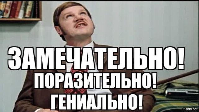 Любителям снимать защитную плёнку посвящается
