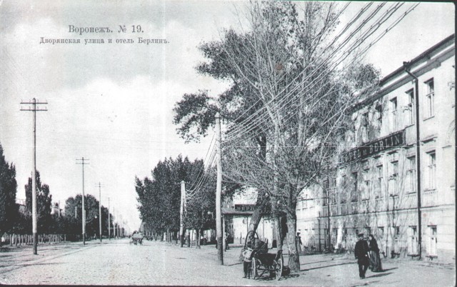Старые фотографии Воронеж