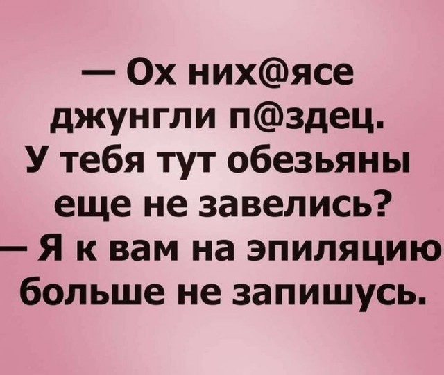 Юмор в картинках и без