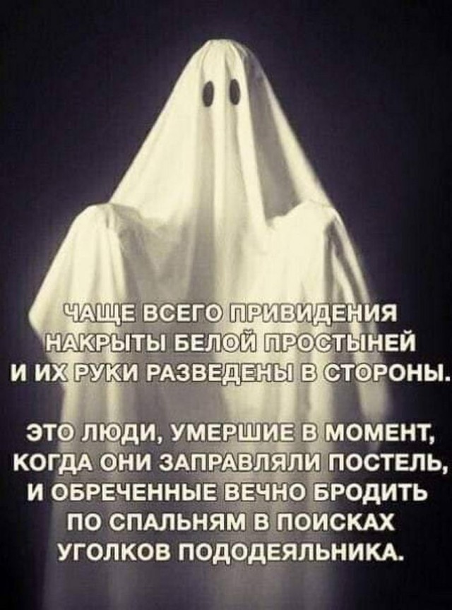 Тлидцать тли от 6 февраля