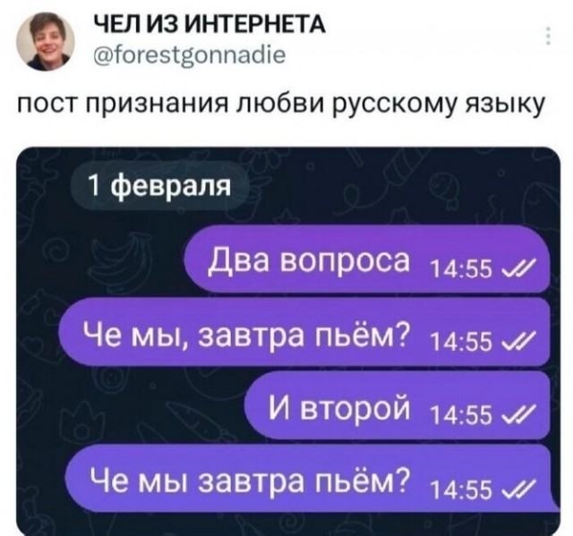 Так себе картинки 09.02.24