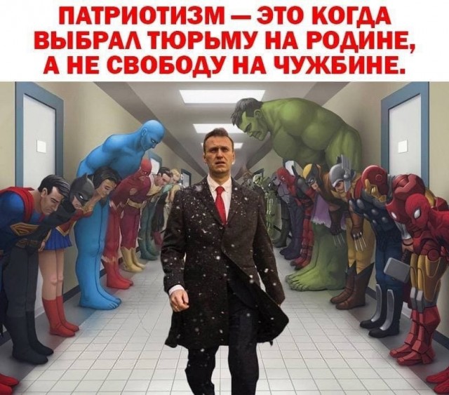 Навальный в ответ на вопрос, что делать, если его убьют