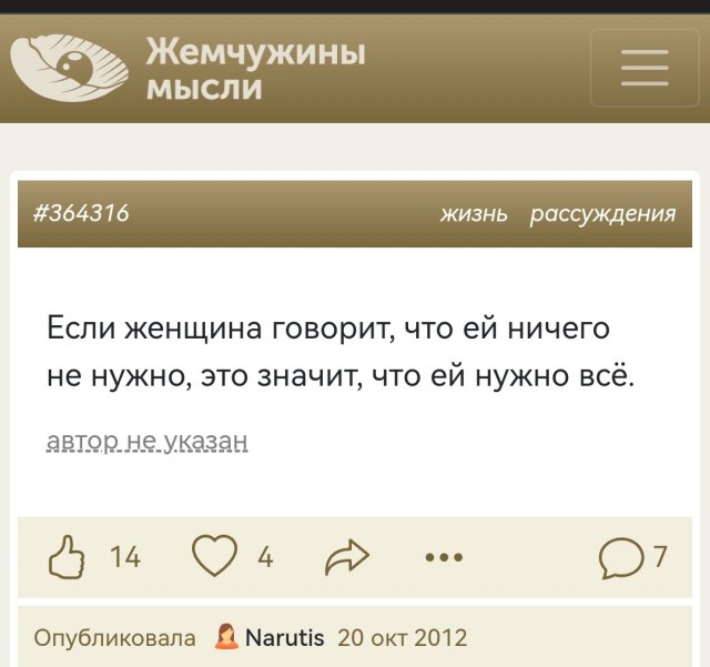 Подъехала мужская ответка тем девушкам, которые на 23 февраля дарили торты