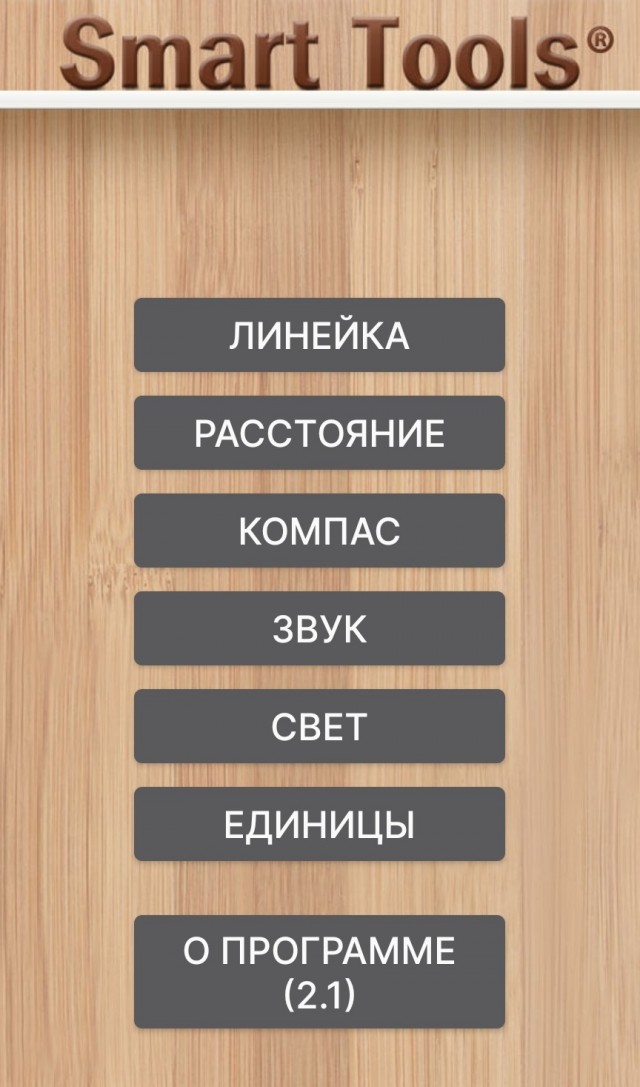 Теперь я понимаю