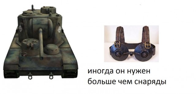 Wargaming 5