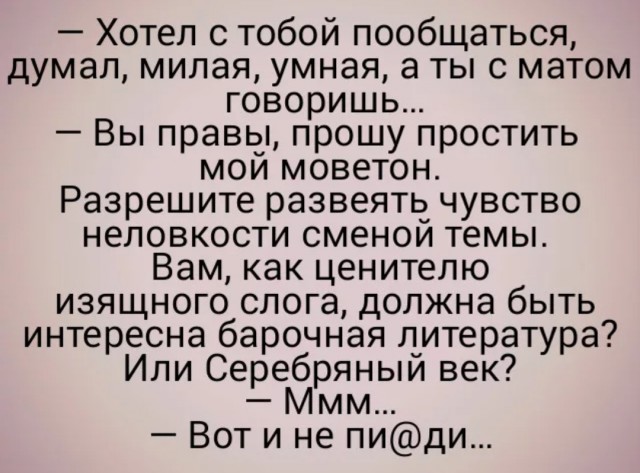 Сброс балласта. Картинки
