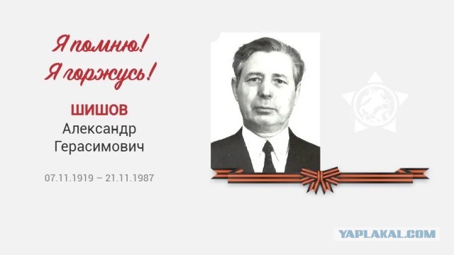 А давайте свой Бессмертный Полк сделаем? Я начинаю. Все таки канун Дня Победы
