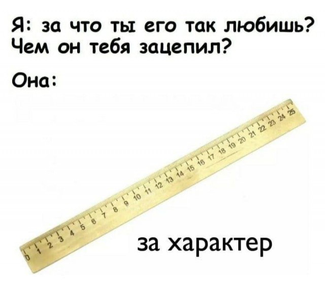 Немного мемчиков. Для взрослых. Часть 35