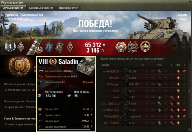 Wargaming 62
