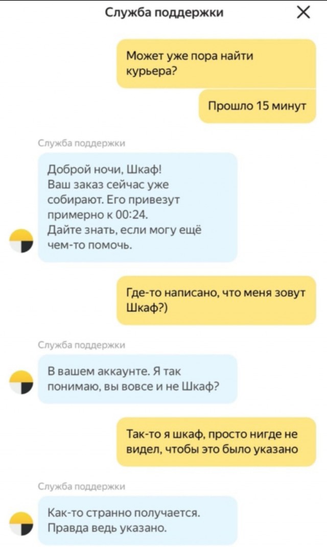 Всего понемногу. От 27.05
