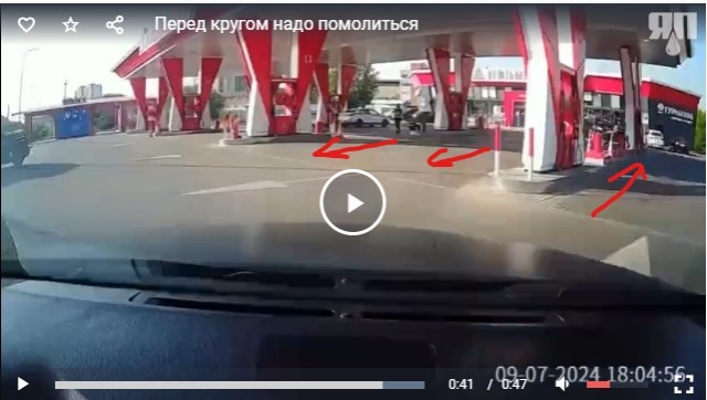 Перед кругом надо помолиться