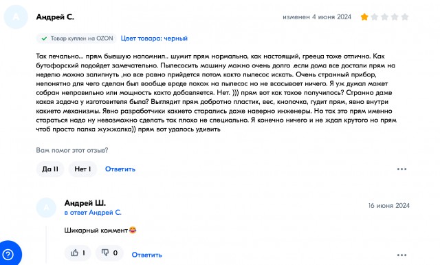 Давайте делиться полезными приблудами
