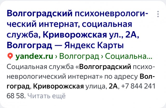 Повестка пришла сегодня