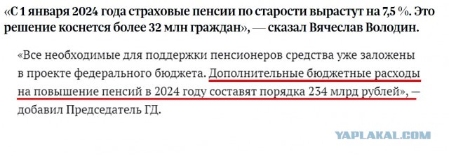 Генералы с липкими руками спиздили 11 триллионов рублей