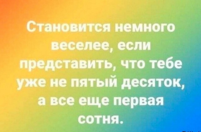 Баянистые деградинки