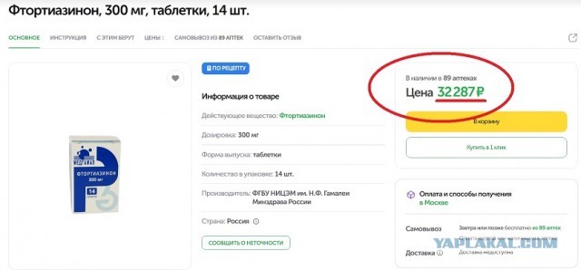 Рак легких — всё!