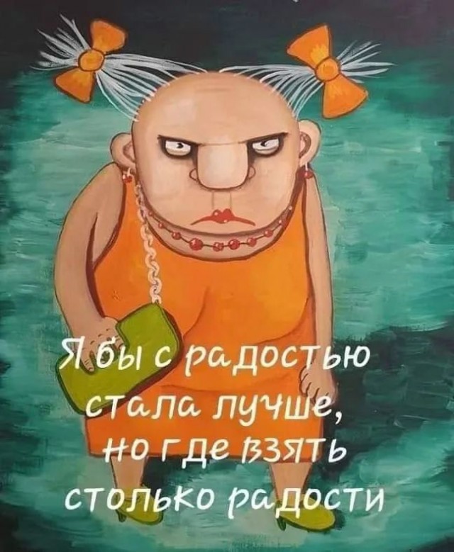 Завалялось тут случайно немного забавных картинок