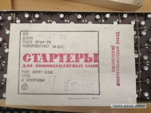 Как это работает