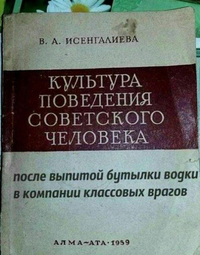 А напивались ли вы так, что самим за себя было стыдно?