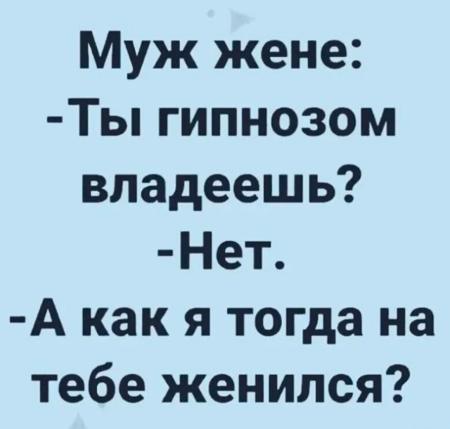Нуштош 19.09.2024