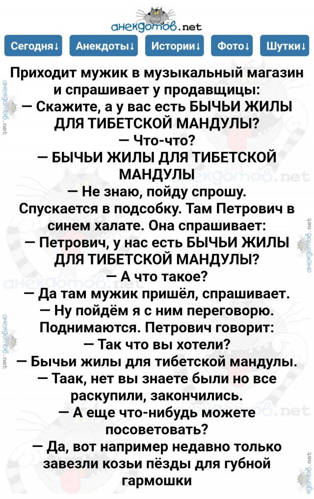 Сексшоп
