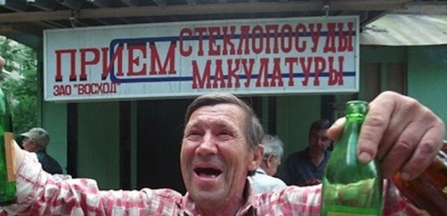 Как сдавали стеклотару в СССР: Какие махинации крутили приёмщики и на что хватало денег с бутылок